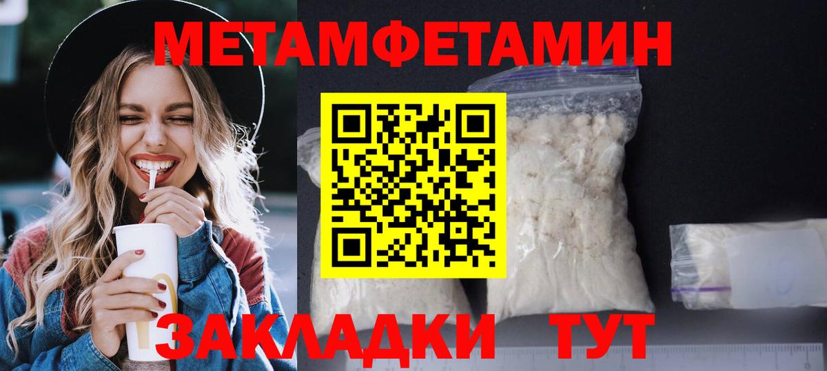 АМФЕТАМИН VHQ  АМФ  Амфетамин  Усть-Джегута  Вход с VPN 