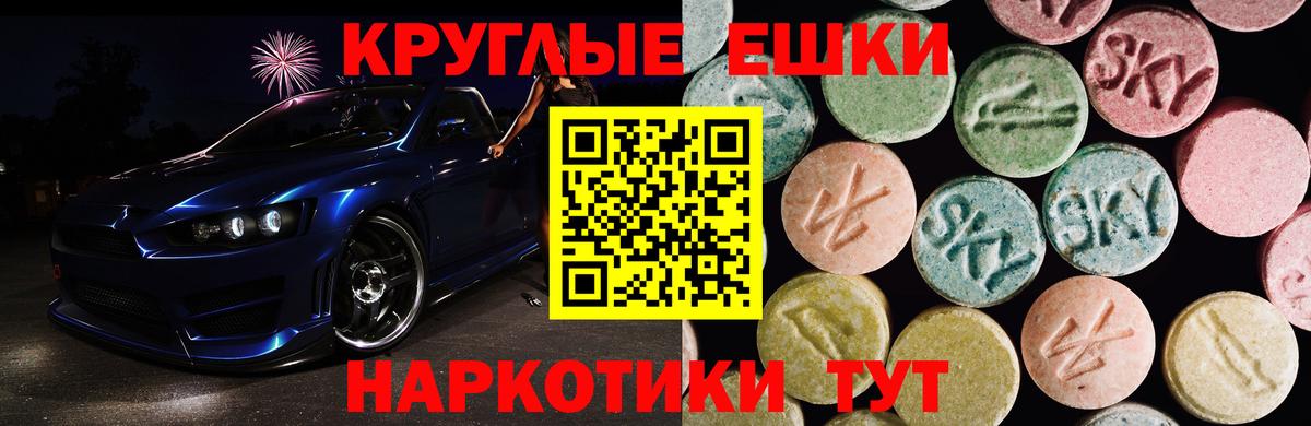 ЭКСТАЗИ Дубай  Вход с VPN  Усть-Джегута  Экстази Дубай 