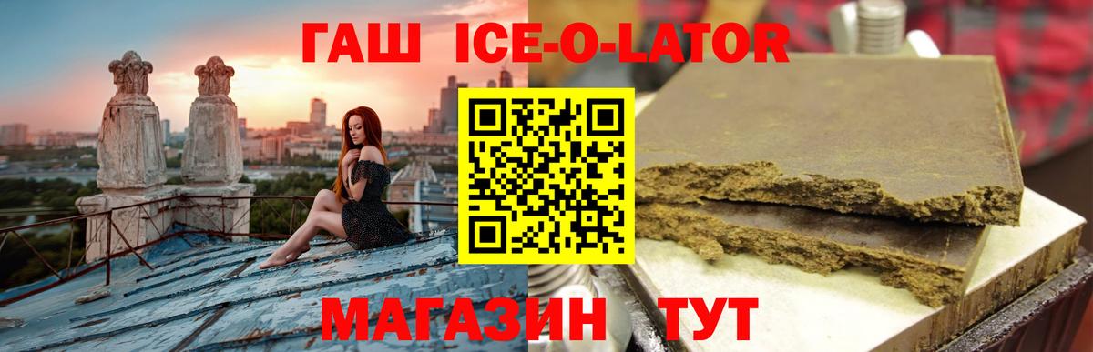 ГАШИШ индика сатива Усть-Джегута