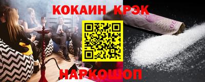 гашик Будённовск