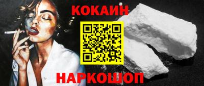 гашик Будённовск