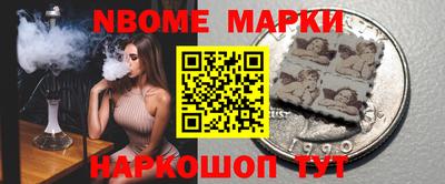 гашик Будённовск