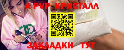 гашик Будённовск
