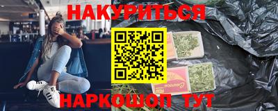 гашик Будённовск
