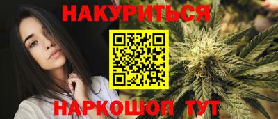 эйфоретик Ливны