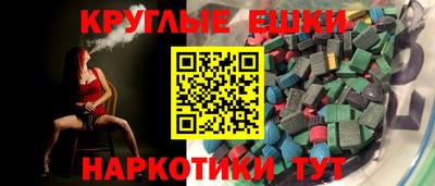 гашик Будённовск