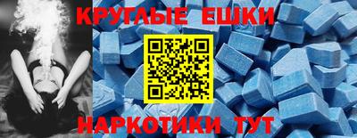 гашик Будённовск