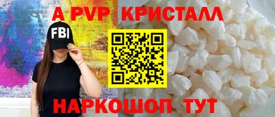 винт Бузулук