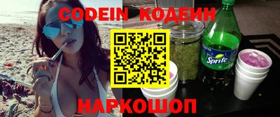 синтетический гашиш Лесосибирск