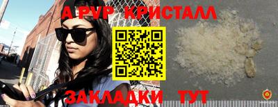 гашик Будённовск
