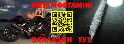 винт Бузулук