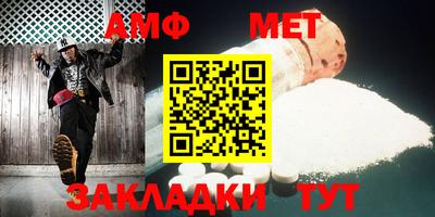 винт Бузулук