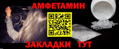 гашик Будённовск