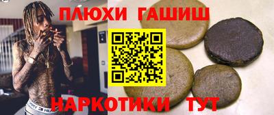 гашик Будённовск