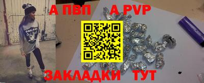 винт Бузулук