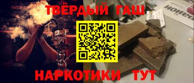 гашик Будённовск