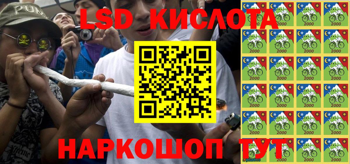 Усть-Джегута  Марки 25I-NBOMe  Вход с VPN  Марки 25I-NBOMe 1500мкг 