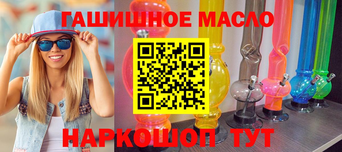 Дистиллят ТГК вейп с тгк  Вход с VPN  Усть-Джегута  Дистиллят ТГК жижа 