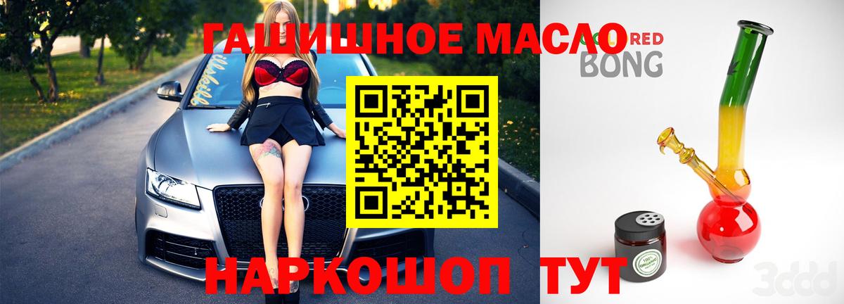 Альфа ПВП СК   Вход с VPN  Канабис  LSD-25  Гашиш  Мефедрон   COCAIN  Где найти наркотики?  Усть-Джегута  АМФЕТАМИН кристаллы 
